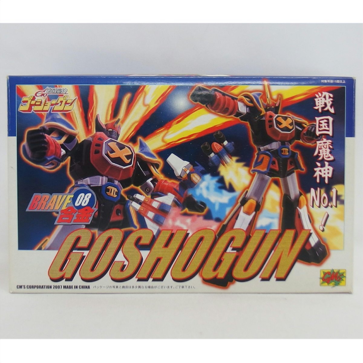 1円【一般中古】CM's シーエムズ/BRAVE合金 08 戦国魔神ゴーショーグン