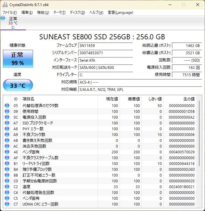 HP ProDesk 600 G4 SFF Core i5/8GB/256GB/DVD/Windows11_7