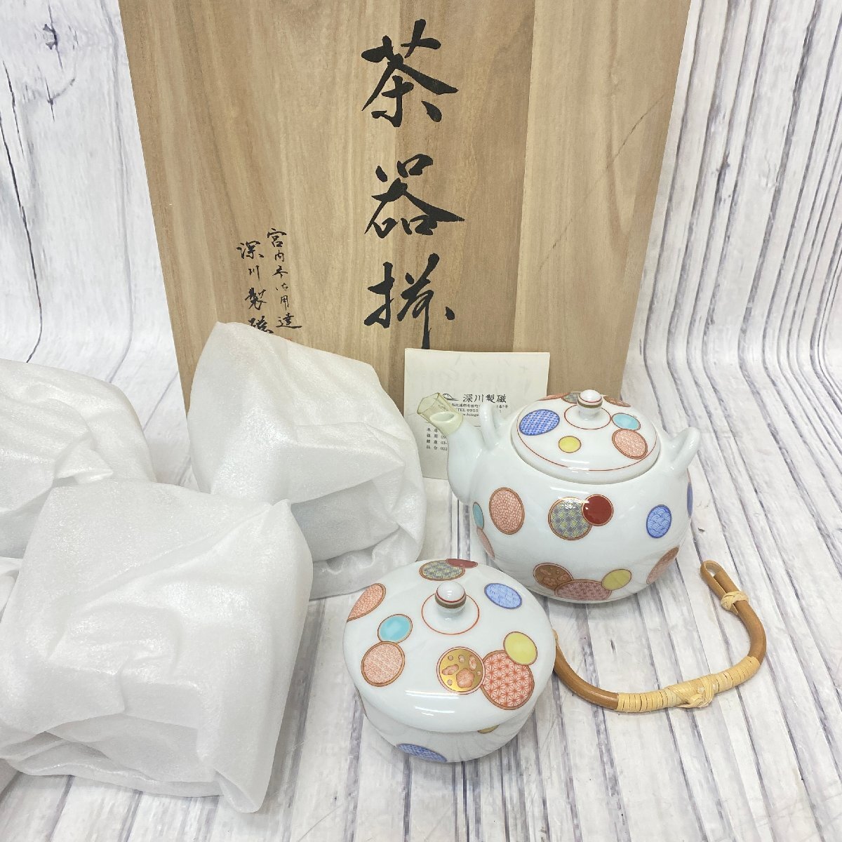 s001 H3 未使用 深川製磁 茶器揃 急須湯飲みセット 急須 蓋付き湯飲み