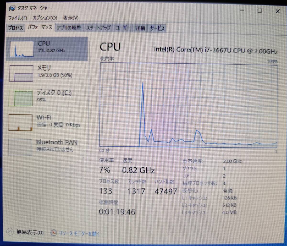 ★動作品★Lenovo ThinkPad X1 Carbon_6