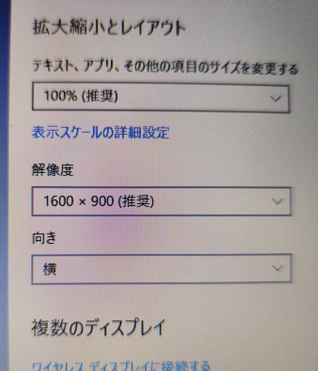 ★動作品★Lenovo ThinkPad X1 Carbon_9