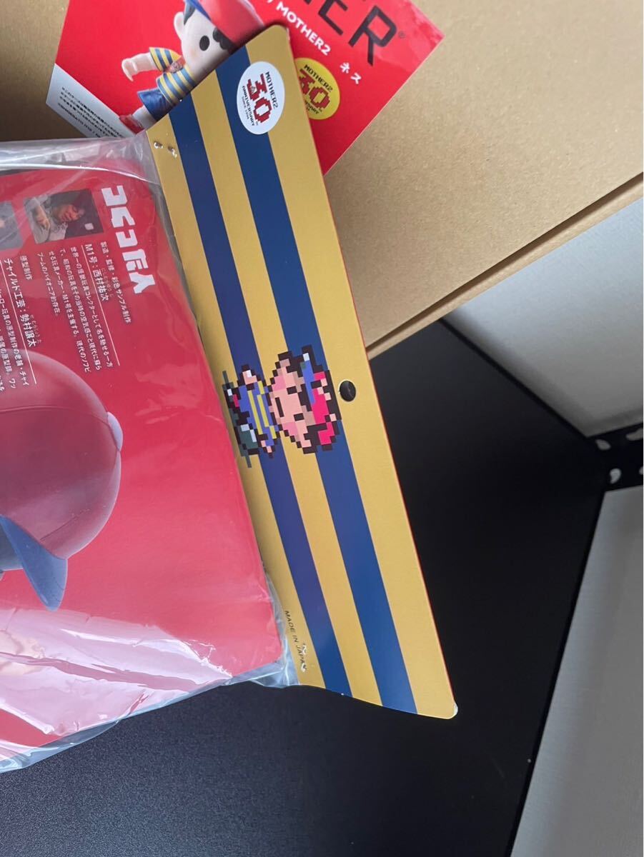 ほぼ日 motherプロジェクト mother2 mother ネス ソフビ 未開封