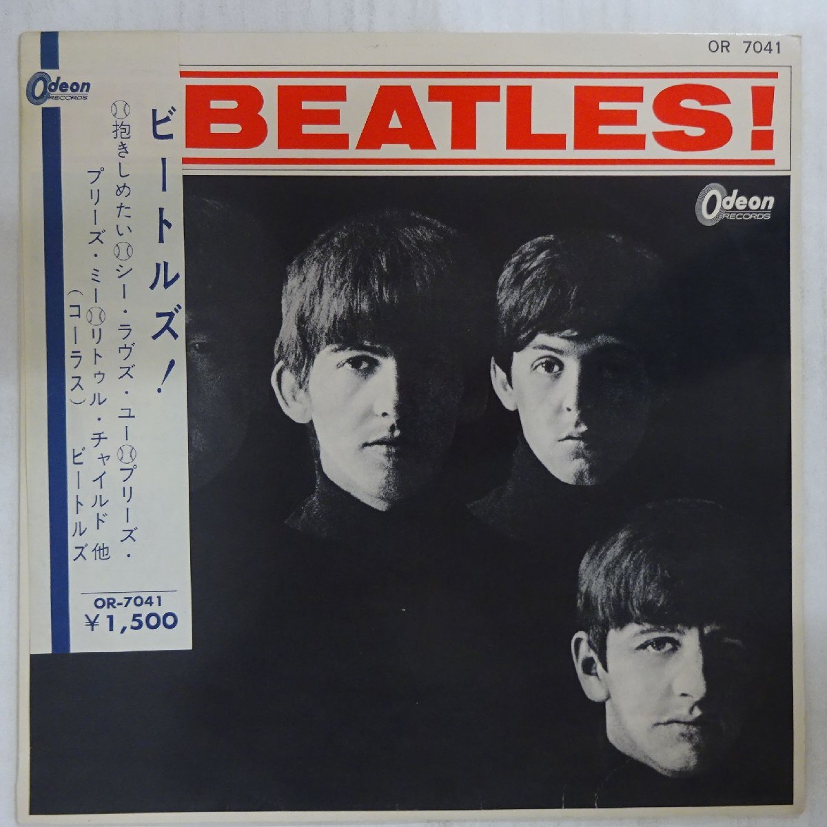 14055038;【半掛け帯付/Odeon/ペラジャケ/赤盤】The Beatles / Meet The Beatles! ビートルズ！_1