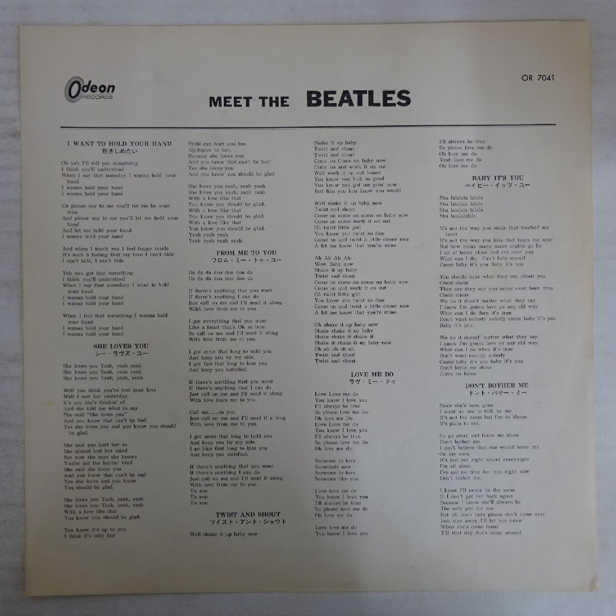 14055038;【半掛け帯付/Odeon/ペラジャケ/赤盤】The Beatles / Meet The Beatles! ビートルズ！_3