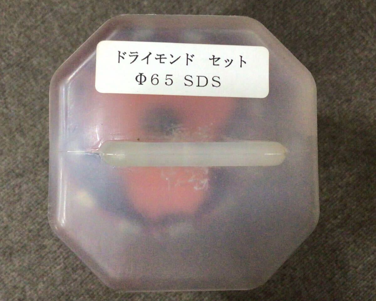 【質屋出品】ミヤナガ　ドライモンドコアドリルセット　65×150（180）PCD65R　鉄筋コンクリート/ヒューム管用　中古品_3