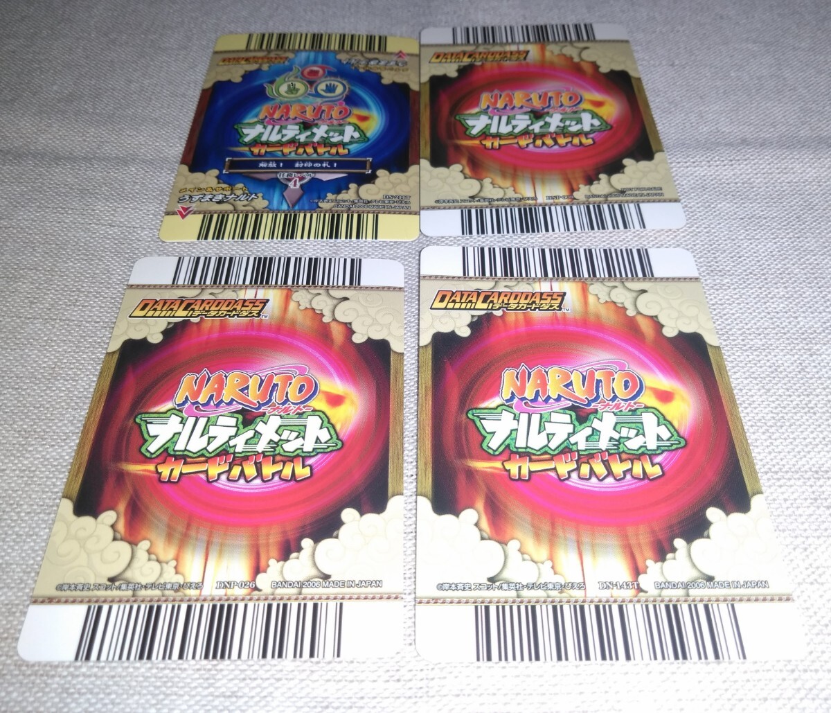 NARUTO ナルティメットカードバトル データカードダス うずまきナルト