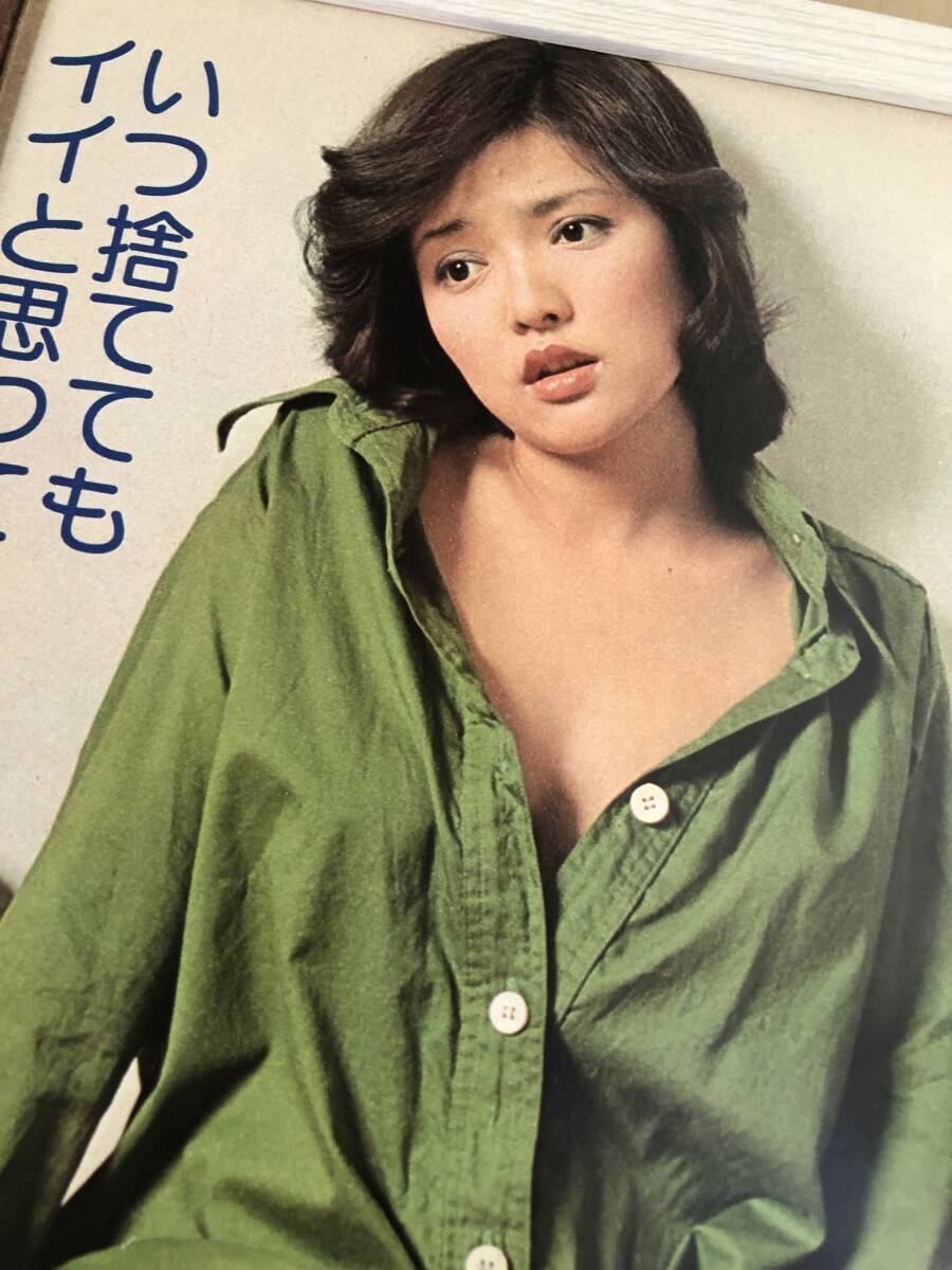 kj ☆額装品☆ 水沢アキ グラビア セクシー シャツ パンチラ 貴重写真