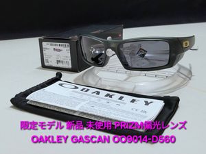 新品 偏光 限定モデル OAKLEY GASCAN オークリー ガスカン PRIZM Grey Polarized プリズ