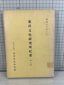 山本達郎の値段と価格推移は？｜4件の売買データから山本達郎の価値が