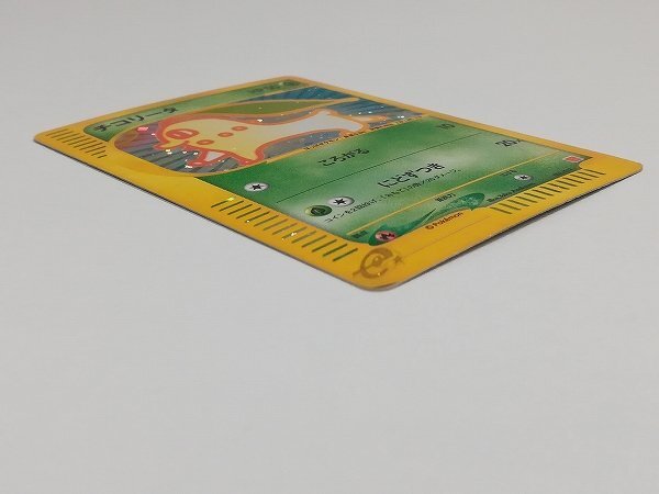 sD809s [限定] ポケモンカードe マクドナルド ミニマムパック 計2枚