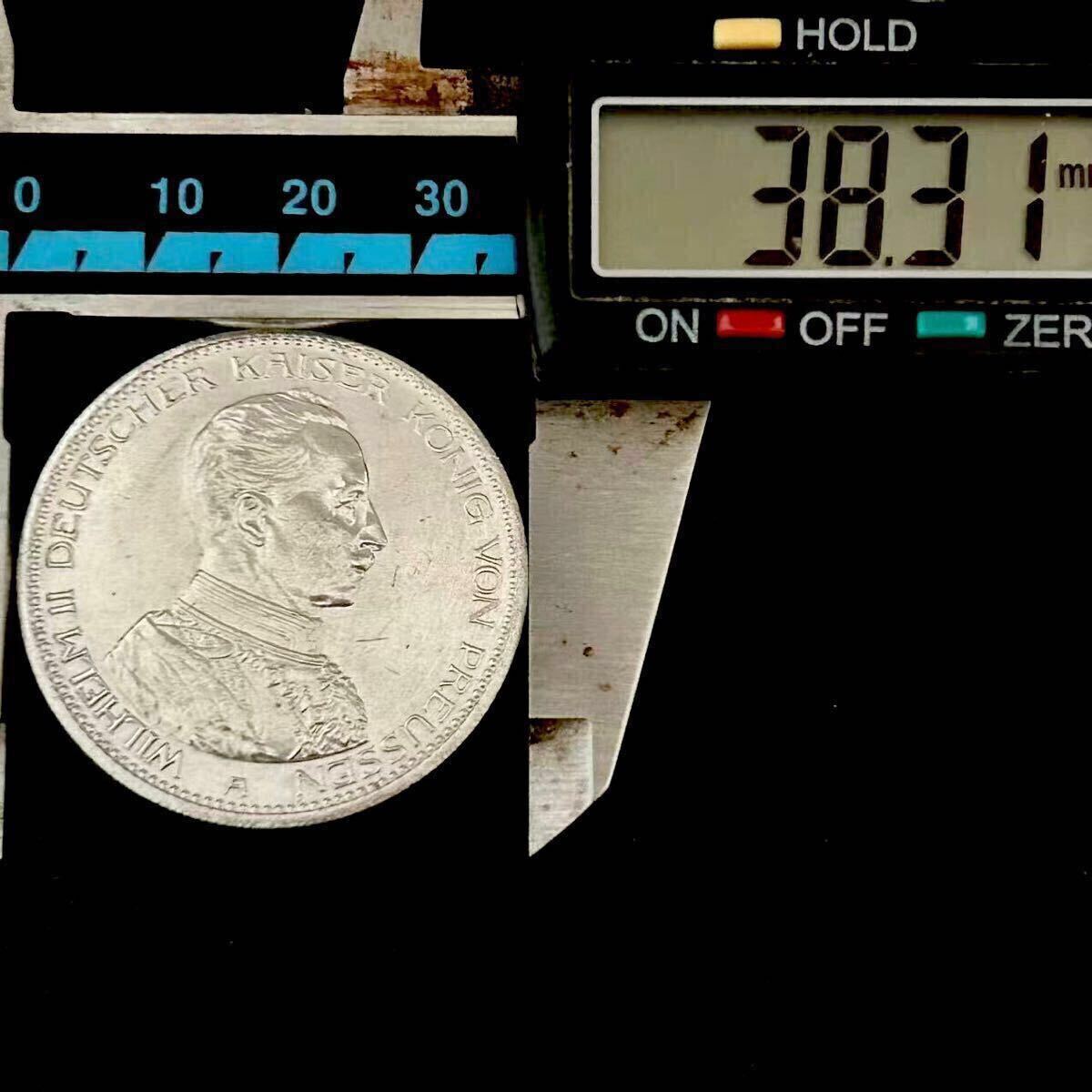 招*@様 1913年 ドイツ 5マルク 銀貨 ウィルヘルム 2世ヴュルテンベルク