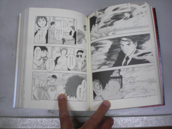 犬狼伝説 紅い足痕 杉浦守 押井守 (漫画、コミック)｜売買された