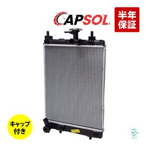 CAPSOL タント LA600S ラジエーター ラジエター キャップ付 CVT車 ノンターボ車 16400-B2