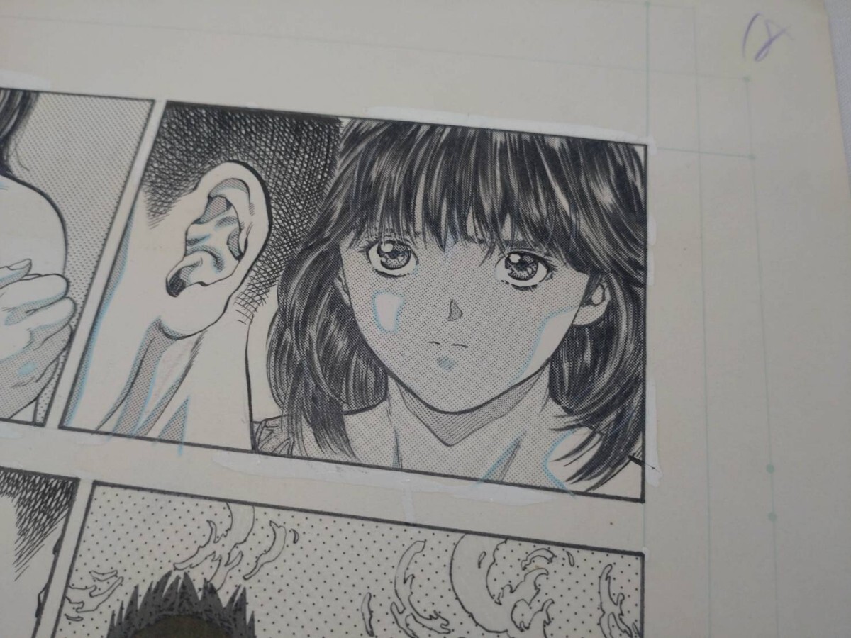 肉筆 生原稿 桂正和 電影少女 早川もえみ 週刊少年ジャンプ 第36.7号 P