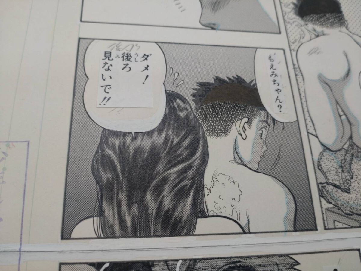 ☆真作保証☆肉筆 生原稿☆桂正和 電影少女 早川もえみ☆週刊少年