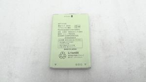 * NTTドコモ シャープ SH44 純正電池パック バッテリー 互換601SH 602SH sh-02k sh-01j S