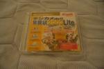 【年賀状印刷ソフト】デジカメde年賀状2003Lite【送料120円】_1