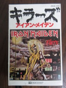 257位 【IRON MAIDEN /カセットテープ】アイアン・メイデン/キラーズ/東芝EMI/ZR28-570/良品