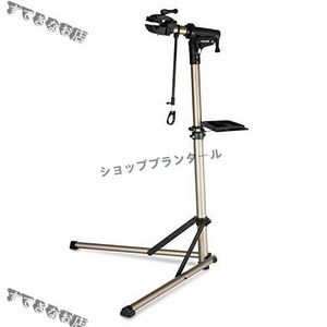 自転車用 メンテナンススタンド 耐荷重50kg 高さ・角度調整可 軽量 アルミ製 ワークスタ