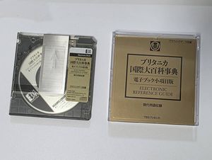 ブリタニカ大百科事典2 ブリタニカ国際大百科事典の値段と価格推移は？｜3件の売買データから