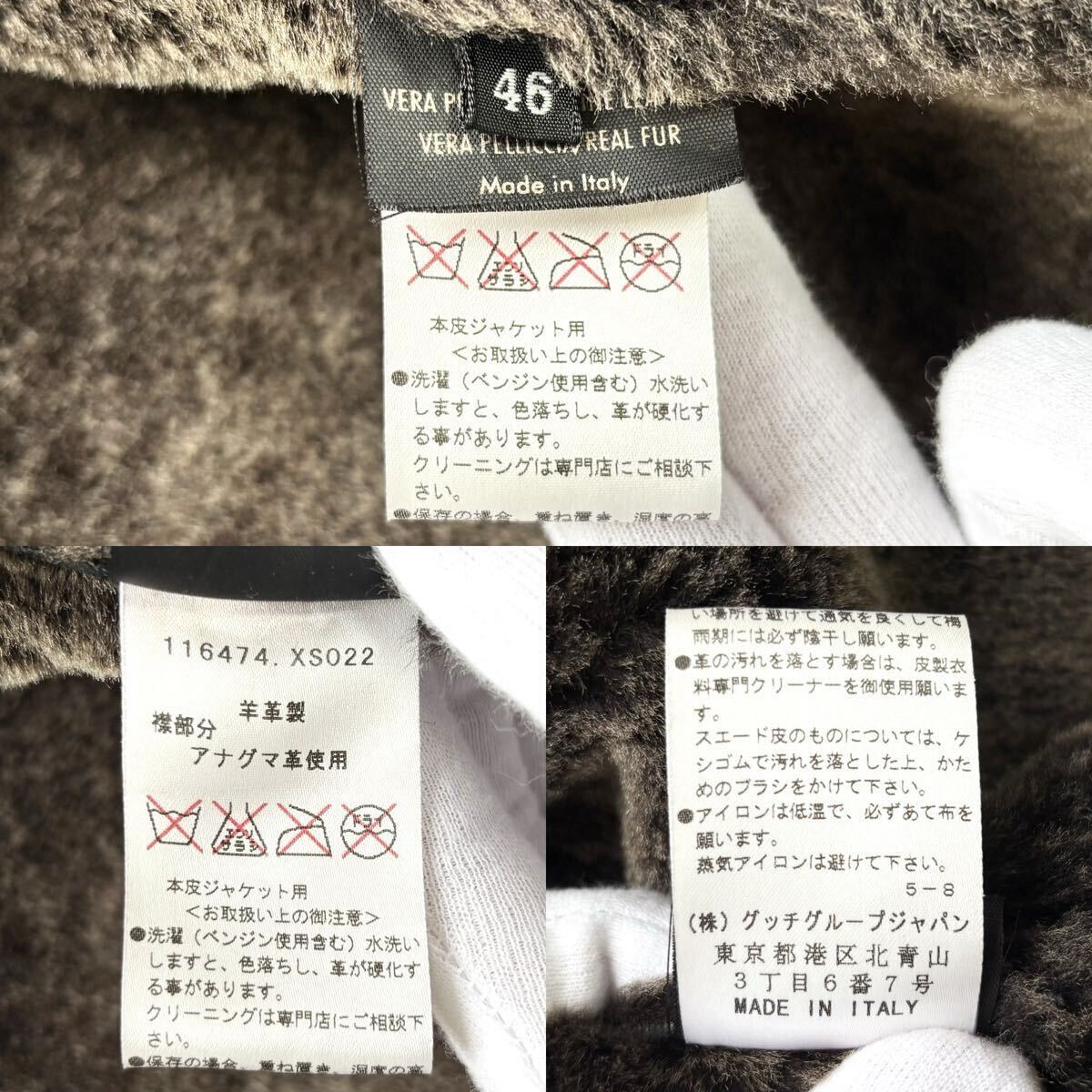最高傑作トムフォード期!!!美品○GUCCI グッチ アナグマファー リアル 