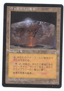 ヴォルラスの要塞の値段と価格推移は？｜13件の売買データから