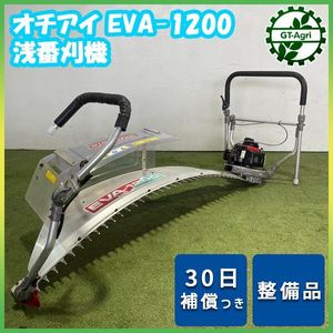 茶刈機のYahoo!オークション(旧ヤフオク!)の相場・価格を見る｜Yahoo