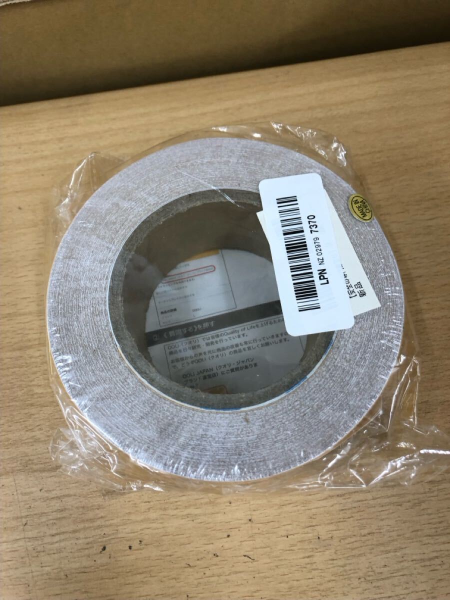 反射テープの情報