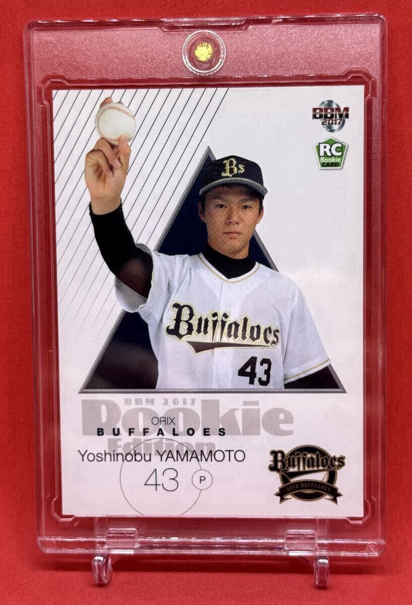 ☆豪華セット☆ TOPPS BBM ドジャース 大谷翔平 /99 山本由伸 RC