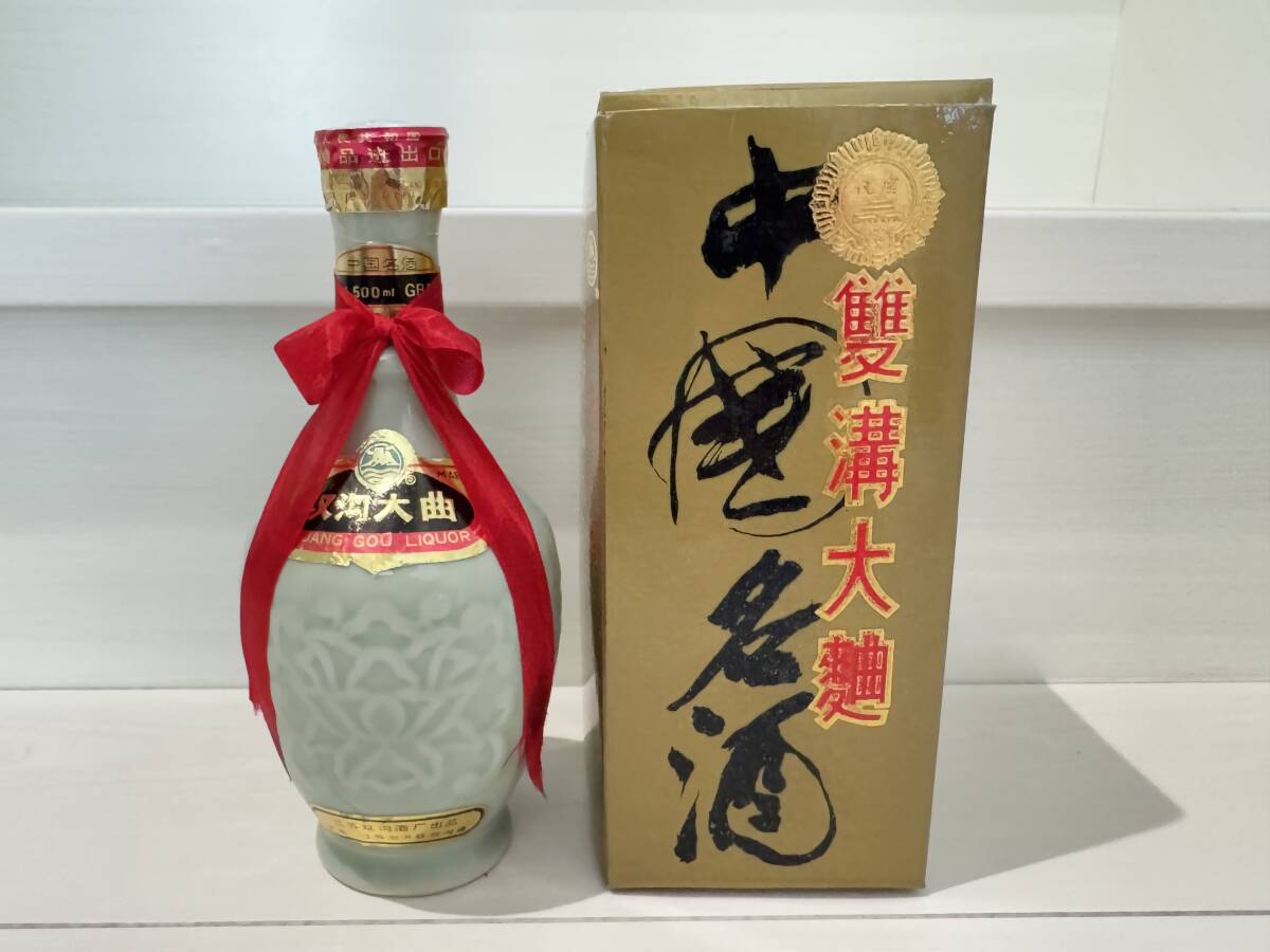 未開栓 双大曲 53度 500ml 白酒 古酒 双溝大曲 双河大曲 箱付き 中国