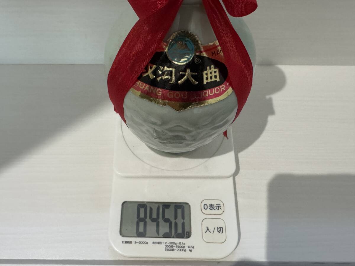 未開栓 双大曲 53度 500ml 白酒 古酒 双溝大曲 双河大曲 箱付き 中国