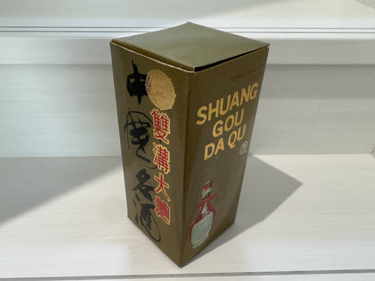 未開栓 双大曲 53度 500ml 白酒 古酒 双溝大曲 双河大曲 箱付き 中国