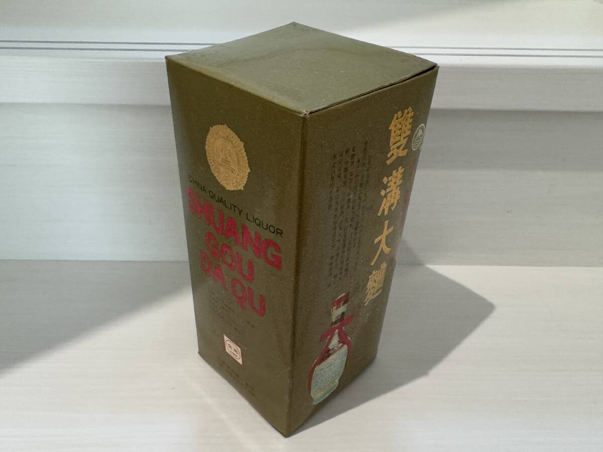 未開栓 双大曲 53度 500ml 白酒 古酒 双溝大曲 双河大曲 箱付き 中国