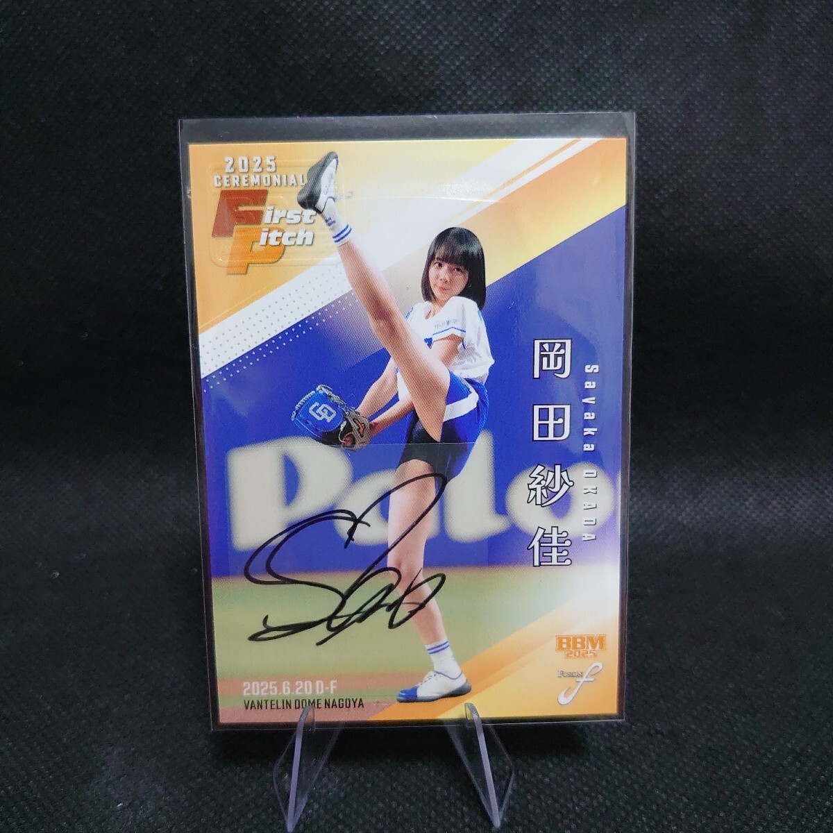 岡田紗佳 始球式直筆サインカード 2025 BBM fusion(2014年～)｜売買