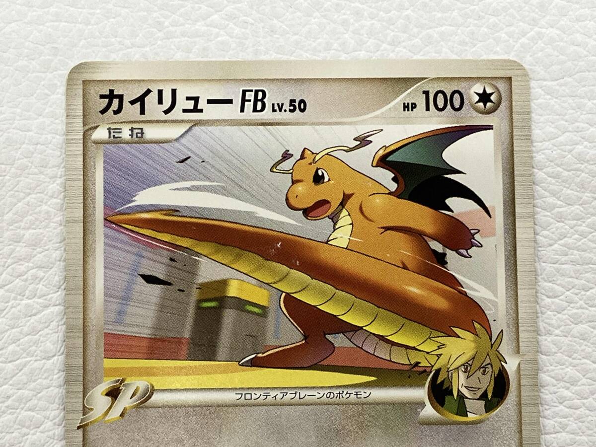 ジャンク カイリューFB (1ED)(073/100) U Pt3 ポケモンカードゲーム