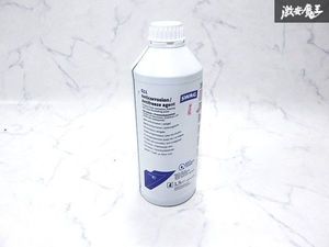 ★未使用品 新品★SWAG HIGHTEC ANTIFREEZE COOLANT AN 1.5L| G11 クーラント LLC 冷却水