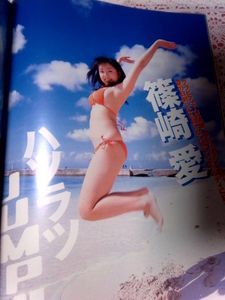 篠崎愛3Pの値段と価格推移は？｜1件の売買データから篠崎愛3Pの価値が 