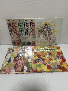 LD ああっ女神さまっの値段と価格推移は？｜7件の売買データからLD
