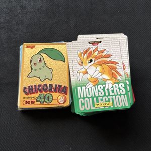 パン ポケモンカードの値段と価格推移は？｜297件の売買データからパン