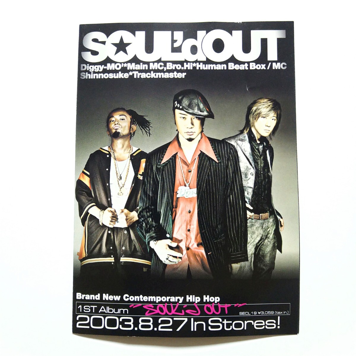 SOUL'd OUT 1st Album 「SOUL'd OUT」フライヤー チラシ ウェカピポ