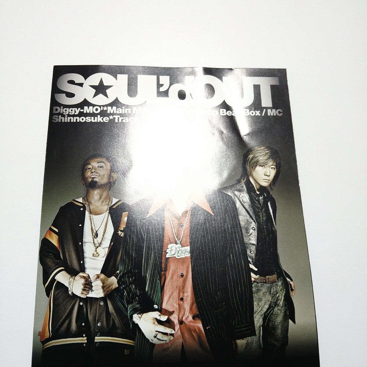 SOUL'd OUT 1st Album 「SOUL'd OUT」フライヤー チラシ ウェカピポ