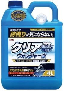古河薬品工業 KYK クリアウォッシャー液 フロントガラス 撥水コーティング 超純水 白ジミ