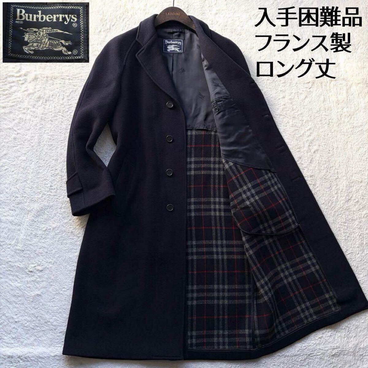 幻の逸品 貴重なフランス製】BURBERRYS バーバリーズ メルトン