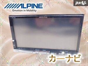 【保証付】 ALPINE アルパイン VIE-X08 HDDナビ カーナビ CD DVD SD フルセグ 地図データ