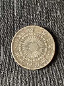 昭和32年 50銭の値段と価格推移は？｜16件の売買データから昭和32年 50