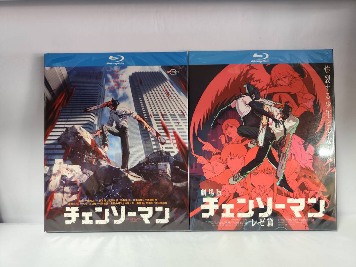 チェンソーマン+劇場版レゼ篇 Blu-ray BOX(日本)｜売買された