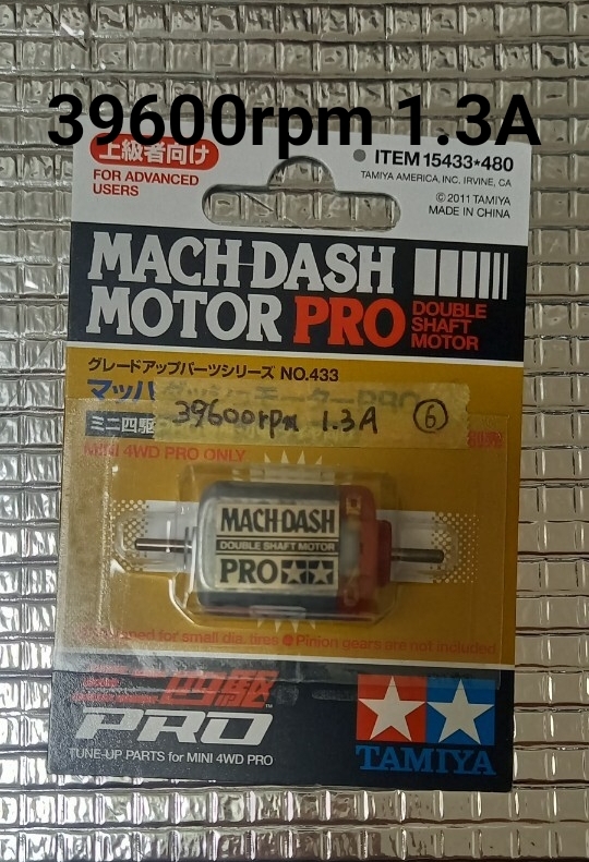 旧価格　マッハダッシュモーターpro 4個 ミニ四駆 マッハダッシュモーターPRO タミヤ ミニ四駆用パーツ GP.433