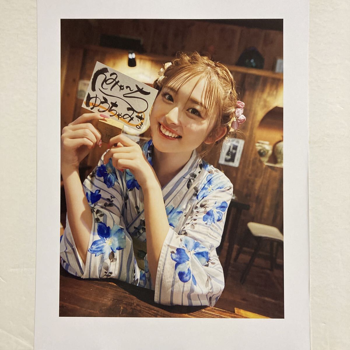 ゆうちゃみ 150μm厚手ラミネート加工 6ページ 写真集 ちゃみSummer