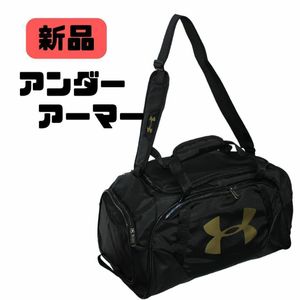 新品アンダーアーマー 33L ダッフルバッグ S アンディナイアブル3.0