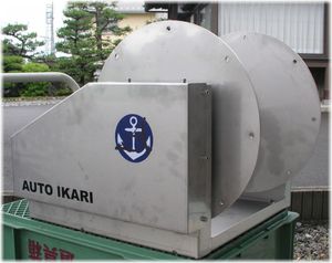 オートイカリ　AI-EⅢ　24V/700W仕様　スイッチだけ中古仕様　アンカーウインチアンカー